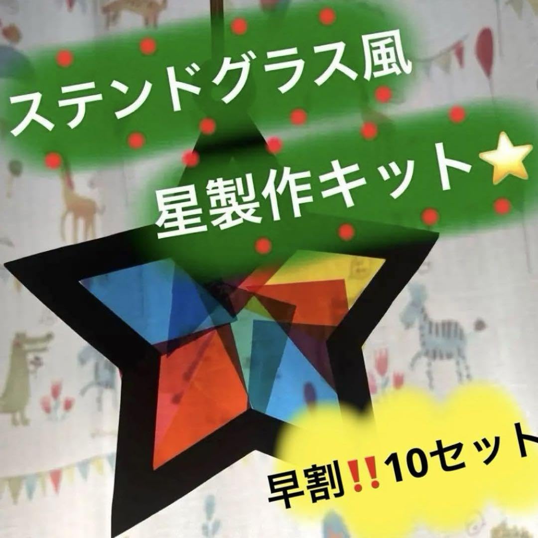 匿名配送 小物入れ 五芒星 足付きステンドグラス風アクセサリーボックス 星 魔女 楽天市場】スタジオジブリ 魔女の宅急便 ステンドグラス風BOX